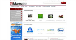 Desktop Screenshot of biznes-pro.ua